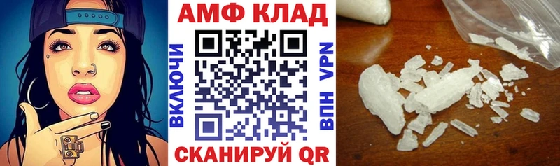 Амфетамин Premium Никольск