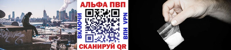 дарнет шоп  Никольск  APVP Соль 