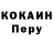 Кетамин VHQ Kuma love