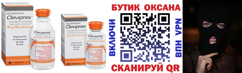 Бутират 1.4BDO  shop какой сайт  Никольск 