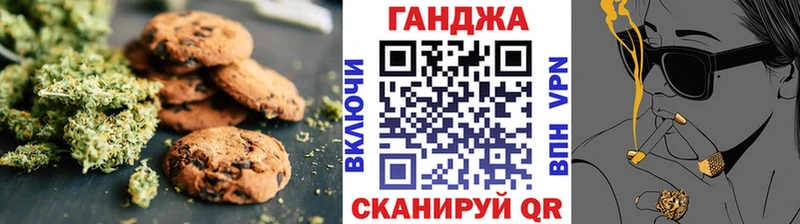 omg зеркало  дарнет шоп  Никольск  Печенье с ТГК конопля 