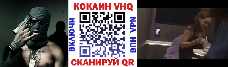 OMG ССЫЛКА  Никольск  КОКАИН Fish Scale 