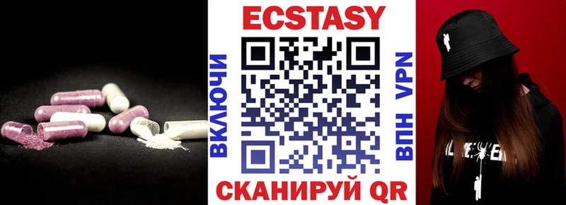 ЭКСТАЗИ DUBAI  Никольск 