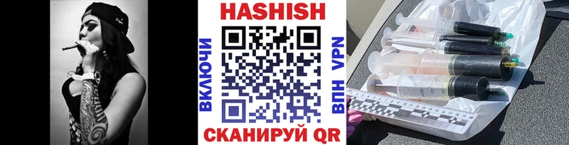 Гашиш Premium Никольск