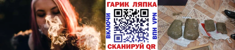 ГАШИШ Ice-O-Lator  Никольск 