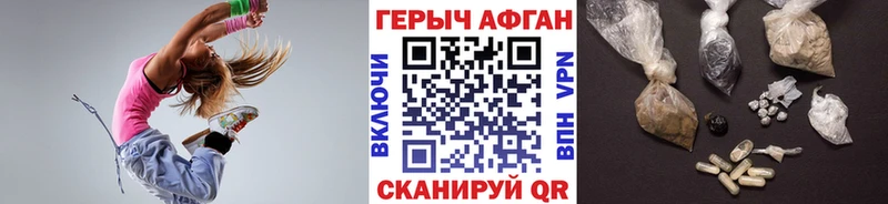 Героин белый  кракен ONION  Никольск  где найти  