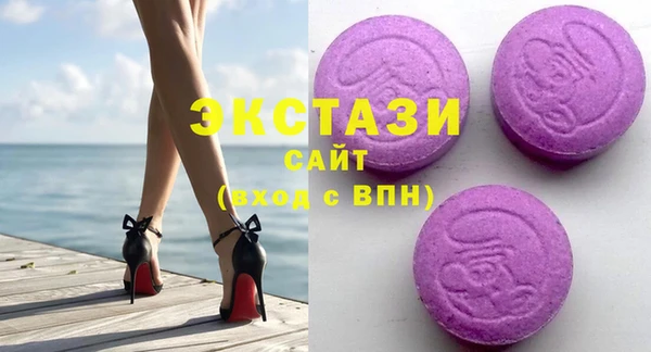 мефедрон VHQ Белоозёрский
