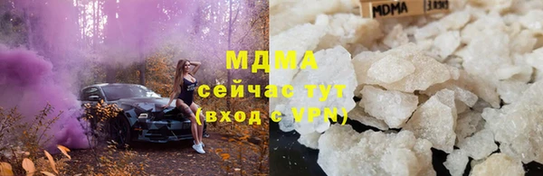 мефедрон VHQ Белоозёрский