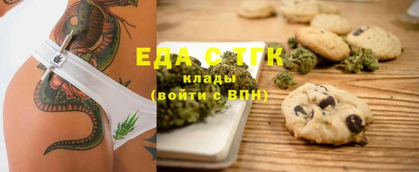 круглые Белокуриха