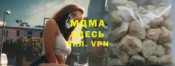 меф VHQ Саяногорск