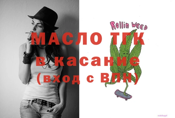 мефедрон VHQ Белоозёрский