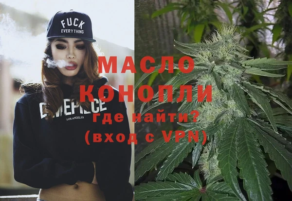 мефедрон VHQ Белоозёрский