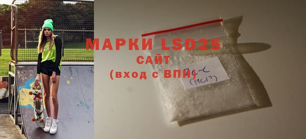 PSILOCYBIN Балахна