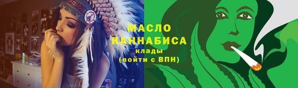 мефедрон VHQ Белоозёрский