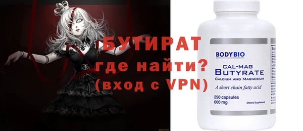круглые Белокуриха