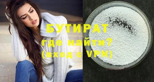 дистиллят марихуана Сатка