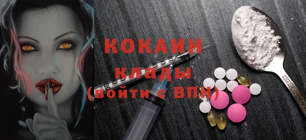 круглые Белокуриха
