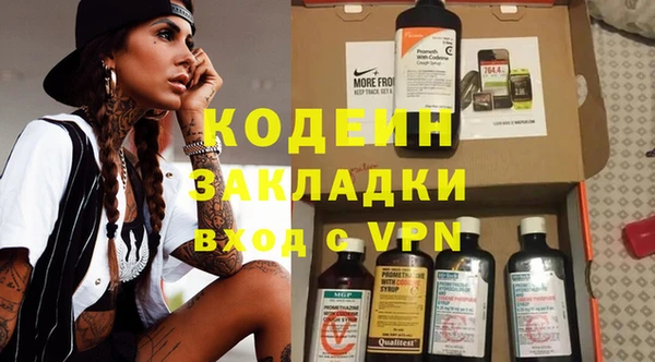 мефедрон VHQ Белоозёрский
