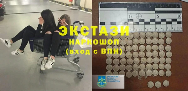 круглые Белокуриха
