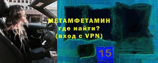 круглые Белокуриха