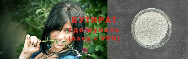 PSILOCYBIN Балахна