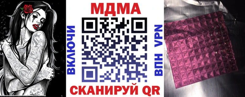 MDMA молли  darknet Telegram  Никольск 
