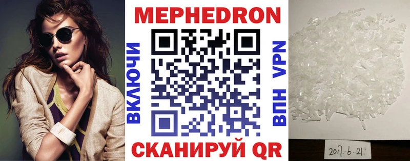 Меф 4 MMC хочу наркоту Никольск