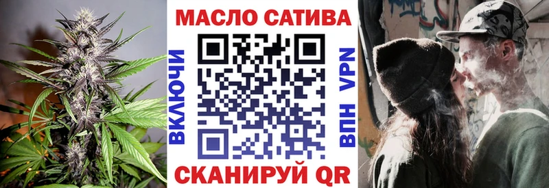 Дистиллят ТГК концентрат блэк спрут ссылка Никольск купить наркотик